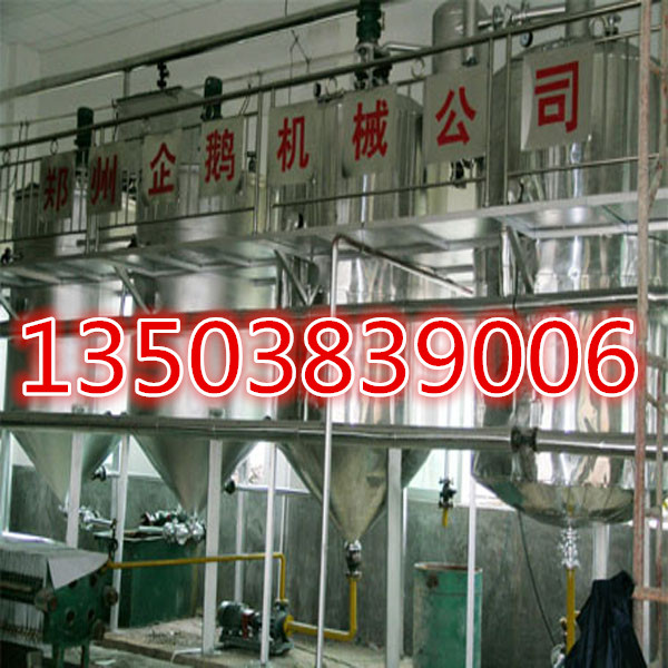 �������豸-֣��������ͻ�е���޹�˾